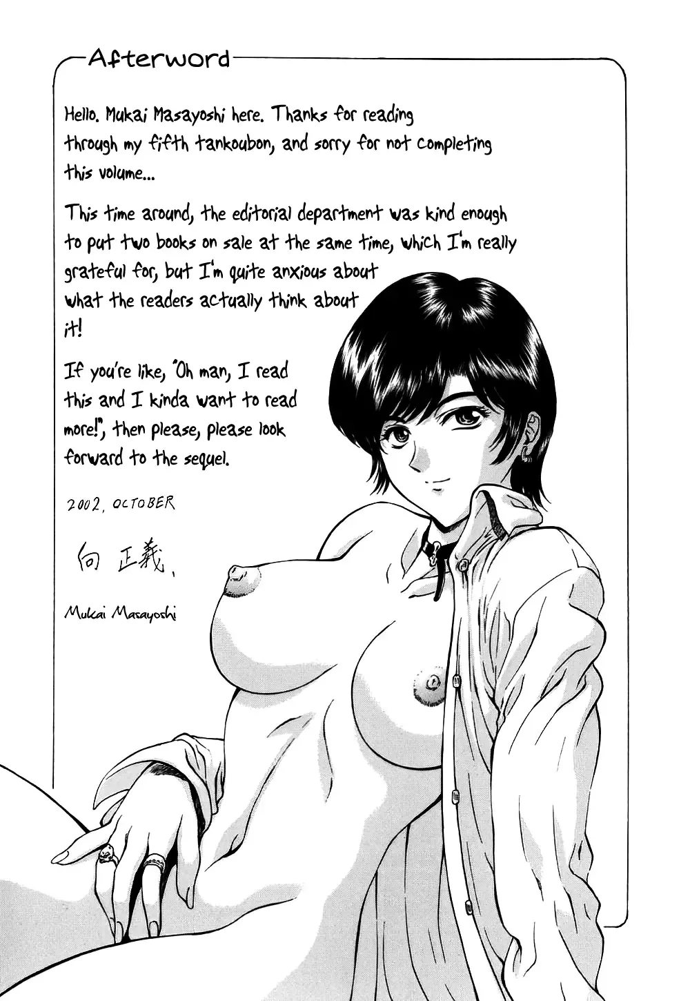 [Mukai Masayoshi] Guilty Sacrifice [Taidouhen] | Guilty Sacrifice Fhentai - Page 198