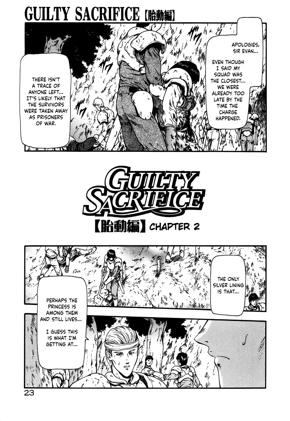 [Mukai Masayoshi] Guilty Sacrifice [Taidouhen] | Guilty Sacrifice Fhentai - Page 28