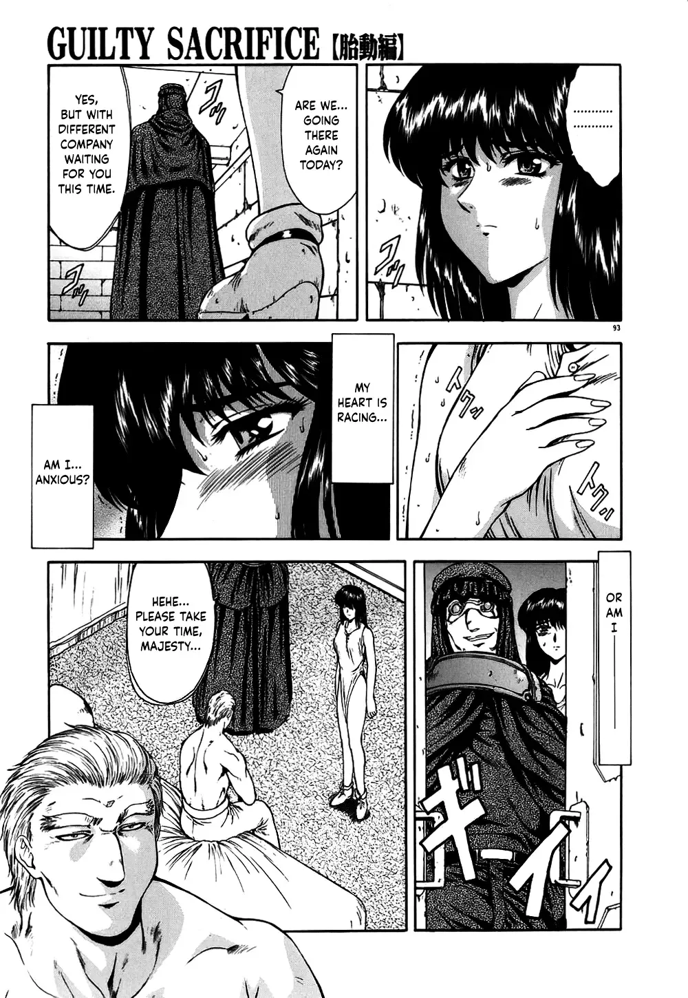 [Mukai Masayoshi] Guilty Sacrifice [Taidouhen] | Guilty Sacrifice Fhentai - Page 98