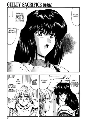 [Mukai Masayoshi] Guilty Sacrifice [Taidouhen] | Guilty Sacrifice Fhentai - Page 12