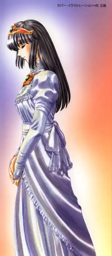 [Mukai Masayoshi] Guilty Sacrifice [Taidouhen] | Guilty Sacrifice Fhentai - Page 7