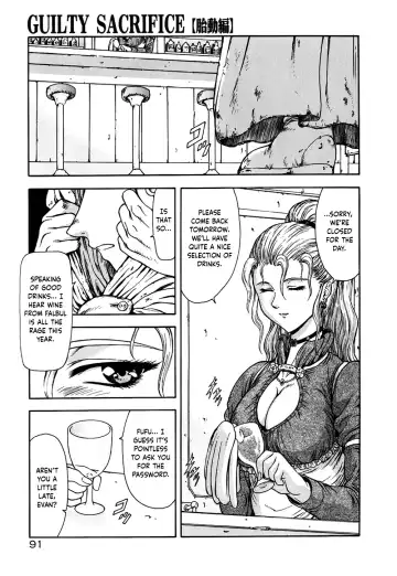 [Mukai Masayoshi] Guilty Sacrifice [Taidouhen] | Guilty Sacrifice Fhentai - Page 96