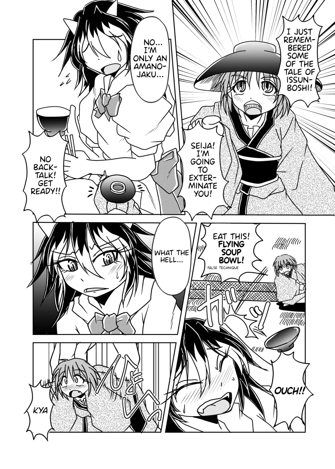 Seija x Shinmyoumaru Vore Manga Fhentai - Page 1