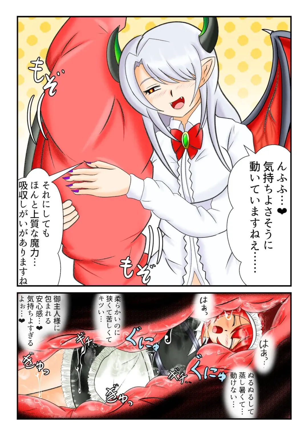 Demongirl tail vore Fhentai - Page 3