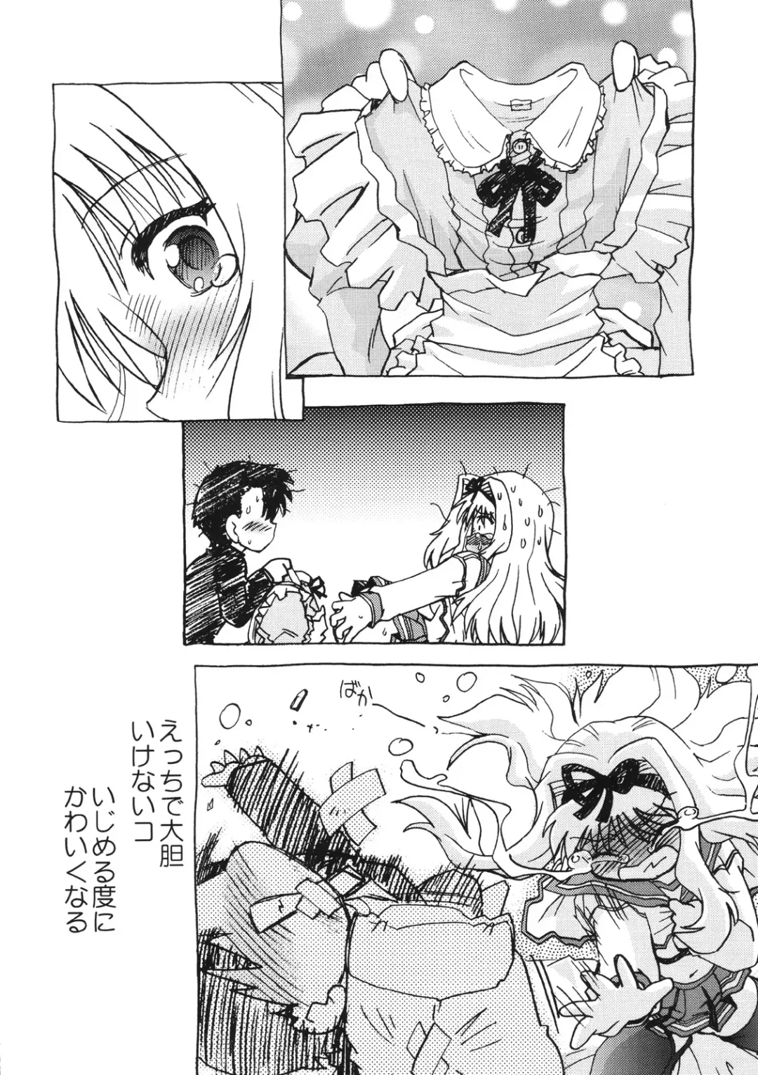 [Mitamori Tatsuya] Koharu Biyori 4 Fhentai - Page 12