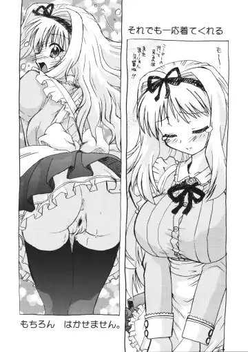 [Mitamori Tatsuya] Koharu Biyori 4 Fhentai - Page 13