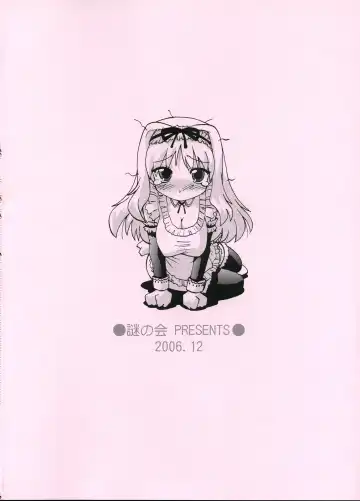 [Mitamori Tatsuya] Koharu Biyori 4 Fhentai - Page 2