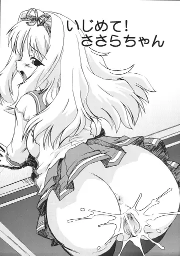 [Mitamori Tatsuya] Koharu Biyori 4 Fhentai - Page 5