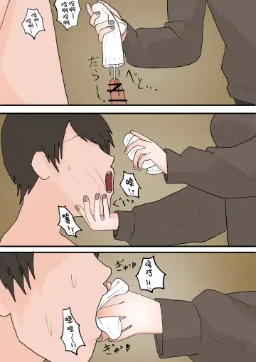 Maso Ochi no Hate Fhentai - Page 22