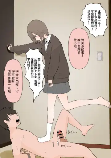 Maso Ochi no Hate Fhentai - Page 38