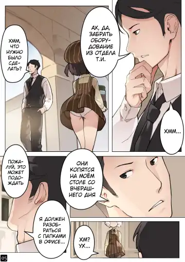 [Blvefo9] MAIDEN SINGULARITY Chapter 5 | Дева сингулярности - Глава 5 Fhentai - Page 8