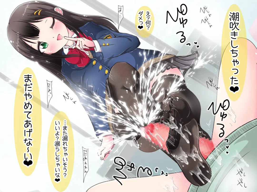 Ashi de sa reru no hazukashīkedo… o nēchan ni fuma retai Fhentai - Page 126