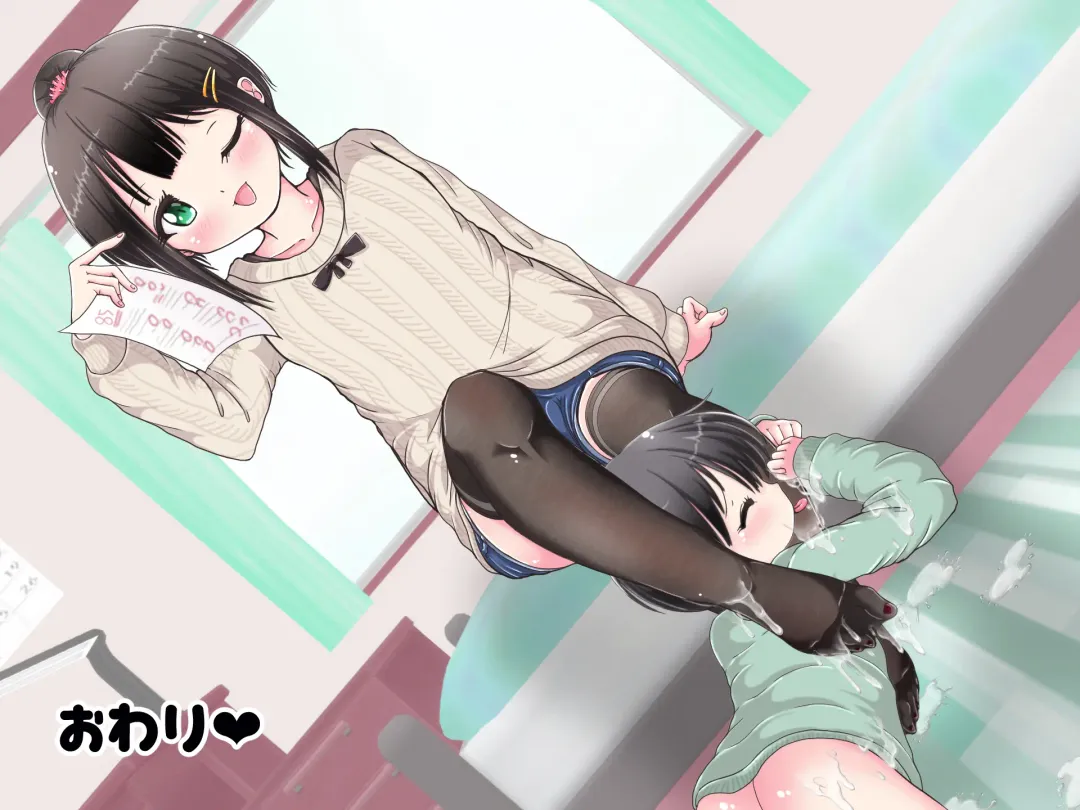 Ashi de sa reru no hazukashīkedo… o nēchan ni fuma retai Fhentai - Page 200