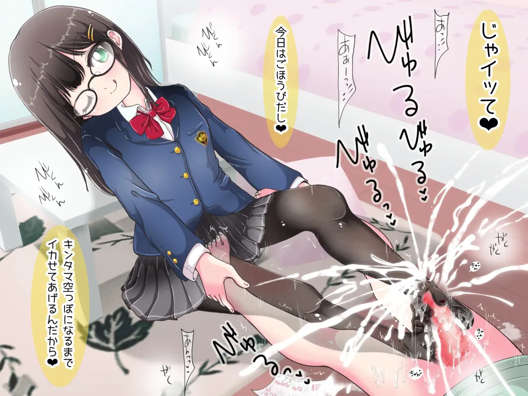 Ashi de sa reru no hazukashīkedo… o nēchan ni fuma retai Fhentai - Page 22