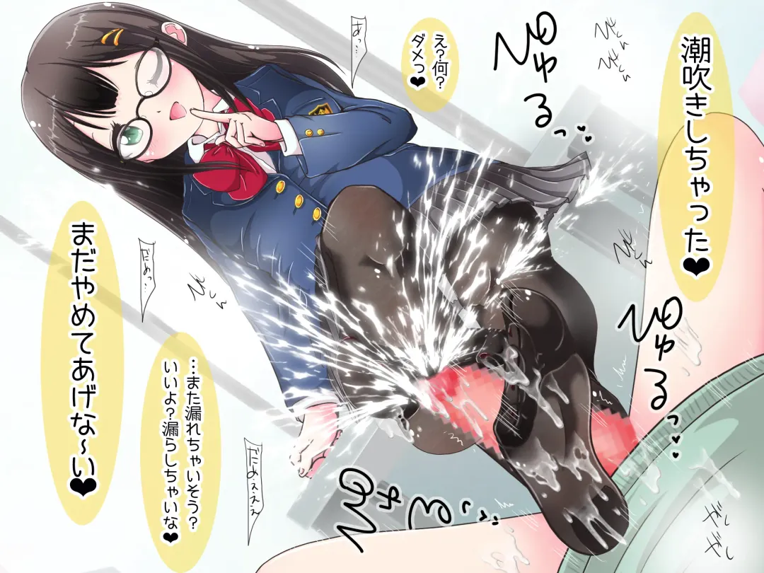 Ashi de sa reru no hazukashīkedo… o nēchan ni fuma retai Fhentai - Page 26