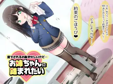 Ashi de sa reru no hazukashīkedo… o nēchan ni fuma retai Fhentai - Page 102