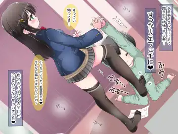 Ashi de sa reru no hazukashīkedo… o nēchan ni fuma retai Fhentai - Page 104