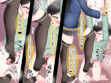 Ashi de sa reru no hazukashīkedo… o nēchan ni fuma retai Fhentai - Page 107