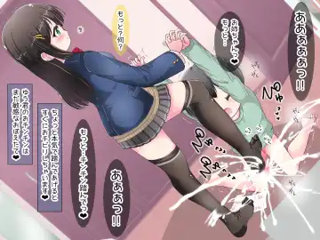 Ashi de sa reru no hazukashīkedo… o nēchan ni fuma retai Fhentai - Page 108