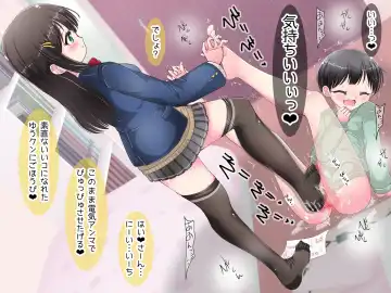 Ashi de sa reru no hazukashīkedo… o nēchan ni fuma retai Fhentai - Page 115