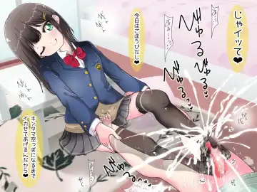 Ashi de sa reru no hazukashīkedo… o nēchan ni fuma retai Fhentai - Page 122