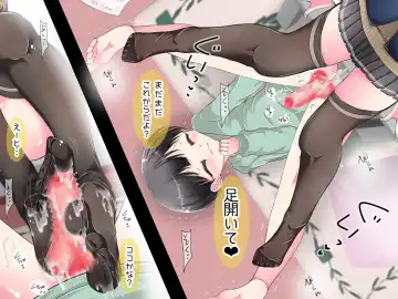 Ashi de sa reru no hazukashīkedo… o nēchan ni fuma retai Fhentai - Page 123