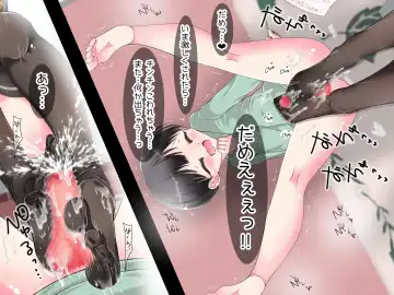 Ashi de sa reru no hazukashīkedo… o nēchan ni fuma retai Fhentai - Page 125