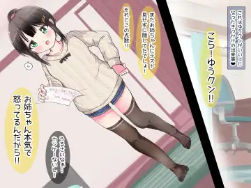 Ashi de sa reru no hazukashīkedo… o nēchan ni fuma retai Fhentai - Page 129