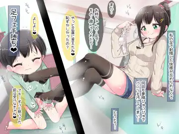 Ashi de sa reru no hazukashīkedo… o nēchan ni fuma retai Fhentai - Page 136