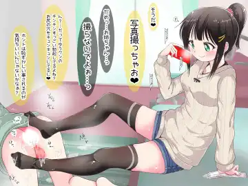 Ashi de sa reru no hazukashīkedo… o nēchan ni fuma retai Fhentai - Page 138