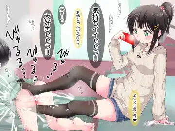 Ashi de sa reru no hazukashīkedo… o nēchan ni fuma retai Fhentai - Page 141