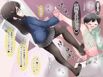 Ashi de sa reru no hazukashīkedo… o nēchan ni fuma retai Fhentai - Page 15