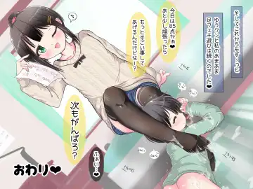 Ashi de sa reru no hazukashīkedo… o nēchan ni fuma retai Fhentai - Page 150