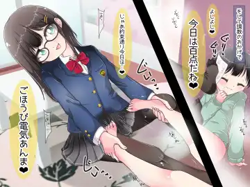 Ashi de sa reru no hazukashīkedo… o nēchan ni fuma retai Fhentai - Page 19