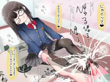 Ashi de sa reru no hazukashīkedo… o nēchan ni fuma retai Fhentai - Page 22