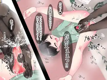 Ashi de sa reru no hazukashīkedo… o nēchan ni fuma retai Fhentai - Page 25