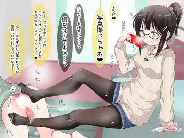 Ashi de sa reru no hazukashīkedo… o nēchan ni fuma retai Fhentai - Page 38