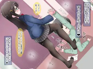 Ashi de sa reru no hazukashīkedo… o nēchan ni fuma retai Fhentai - Page 4