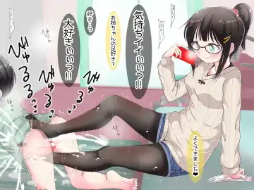 Ashi de sa reru no hazukashīkedo… o nēchan ni fuma retai Fhentai - Page 41