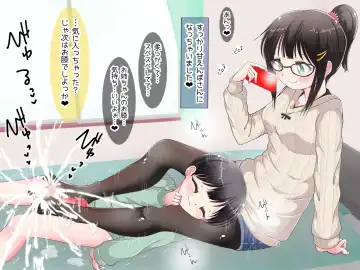 Ashi de sa reru no hazukashīkedo… o nēchan ni fuma retai Fhentai - Page 44