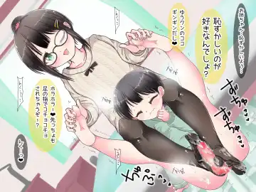 Ashi de sa reru no hazukashīkedo… o nēchan ni fuma retai Fhentai - Page 47