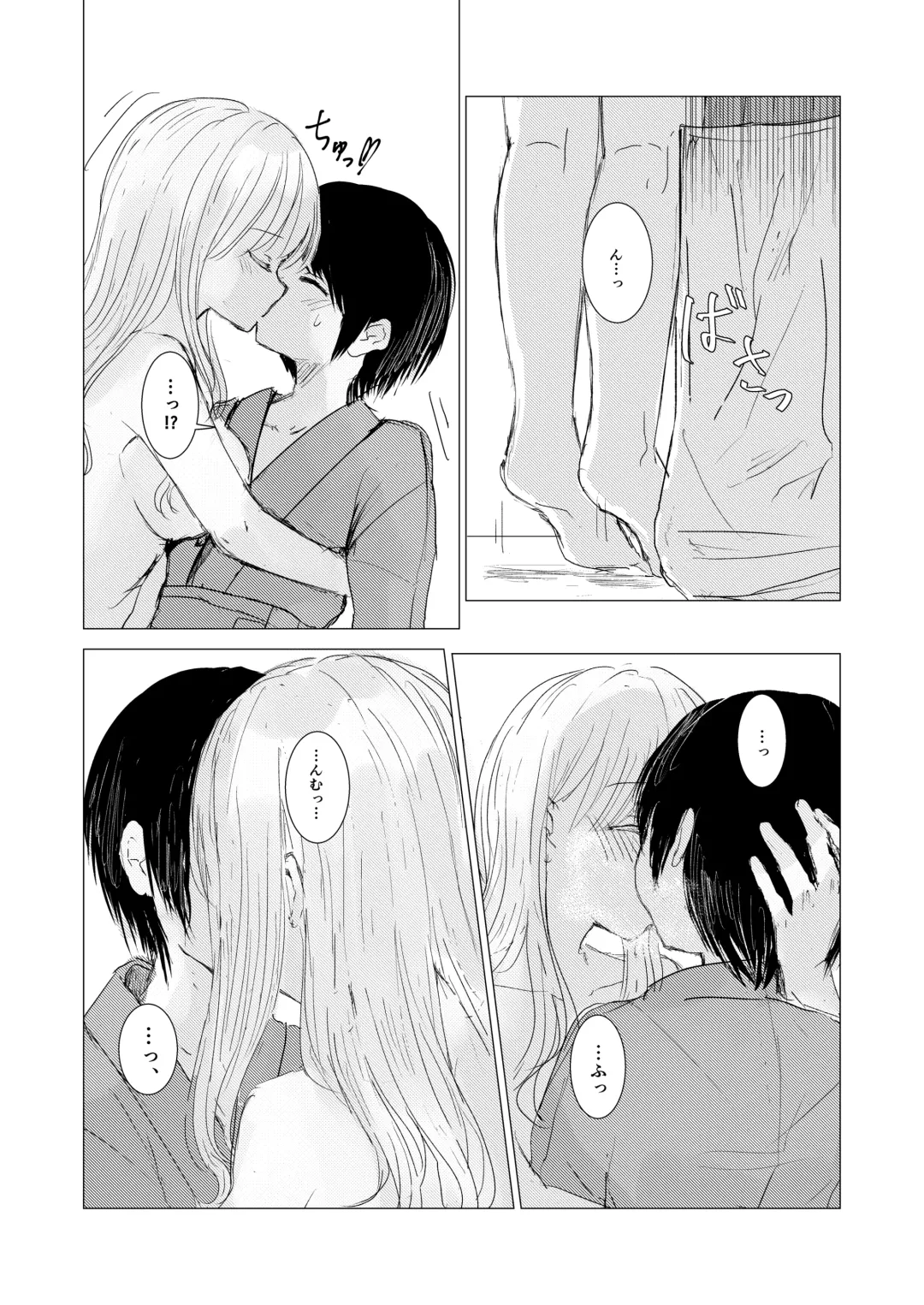 [Isoi] Kendo Shoujo no Complex Fhentai - Page 24