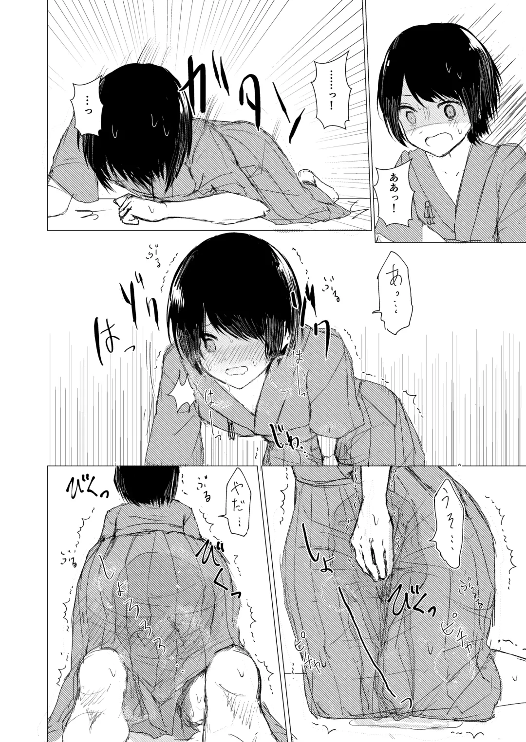 [Isoi] Kendo Shoujo no Complex Fhentai - Page 40