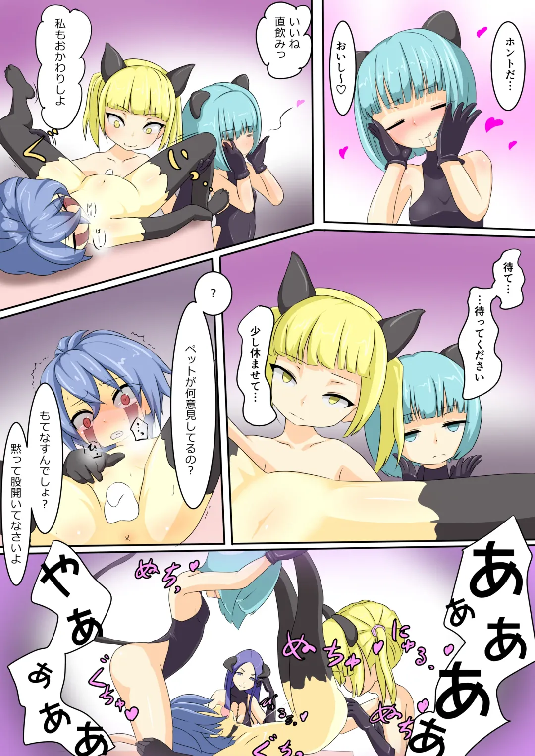 [Dew] Eiyuu ga Ochiru made ~Yuusha Hen~ Fhentai - Page 13