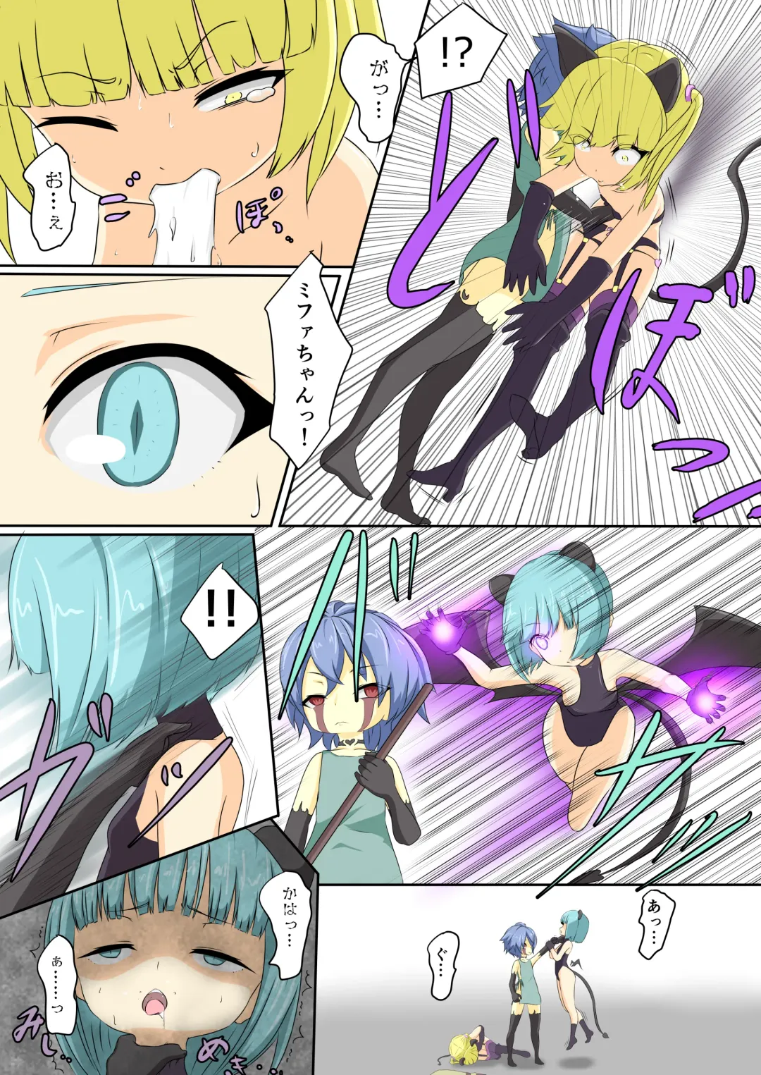 [Dew] Eiyuu ga Ochiru made ~Yuusha Hen~ Fhentai - Page 6