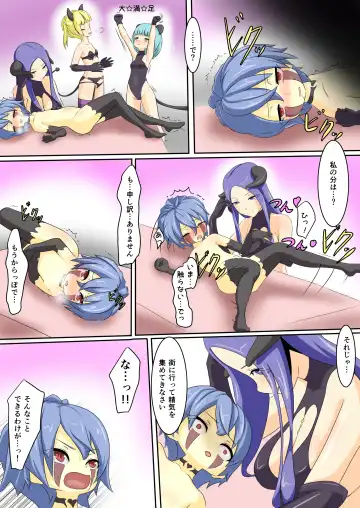 [Dew] Eiyuu ga Ochiru made ~Yuusha Hen~ Fhentai - Page 14