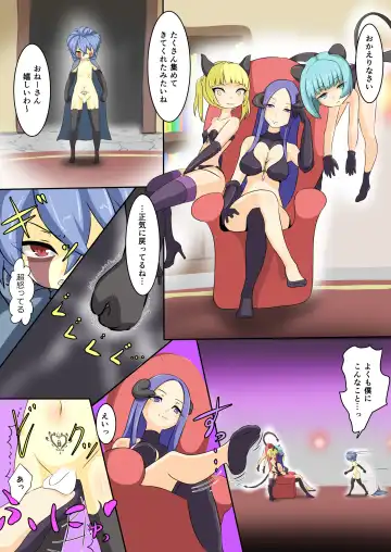 [Dew] Eiyuu ga Ochiru made ~Yuusha Hen~ Fhentai - Page 19