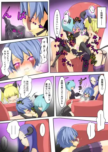 [Dew] Eiyuu ga Ochiru made ~Yuusha Hen~ Fhentai - Page 27