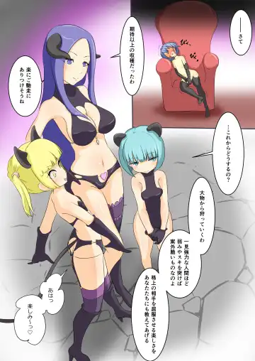 [Dew] Eiyuu ga Ochiru made ~Yuusha Hen~ Fhentai - Page 32