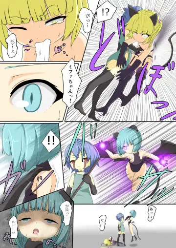 [Dew] Eiyuu ga Ochiru made ~Yuusha Hen~ Fhentai - Page 6